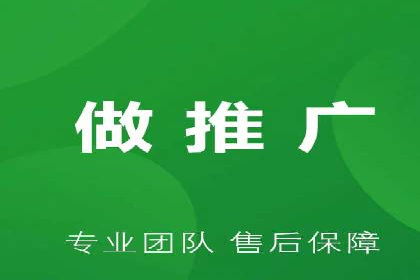 百度关键词推广费用优化技巧