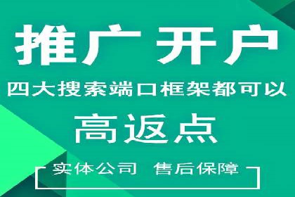 信息流广告代运营公司案例分析：从效果到口碑